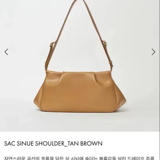 [BUNJANG] Dufois Tan Brown Shoulder Bag / (새상품)듀푸아 dufois 탄브라운 숄더백 더스트백O