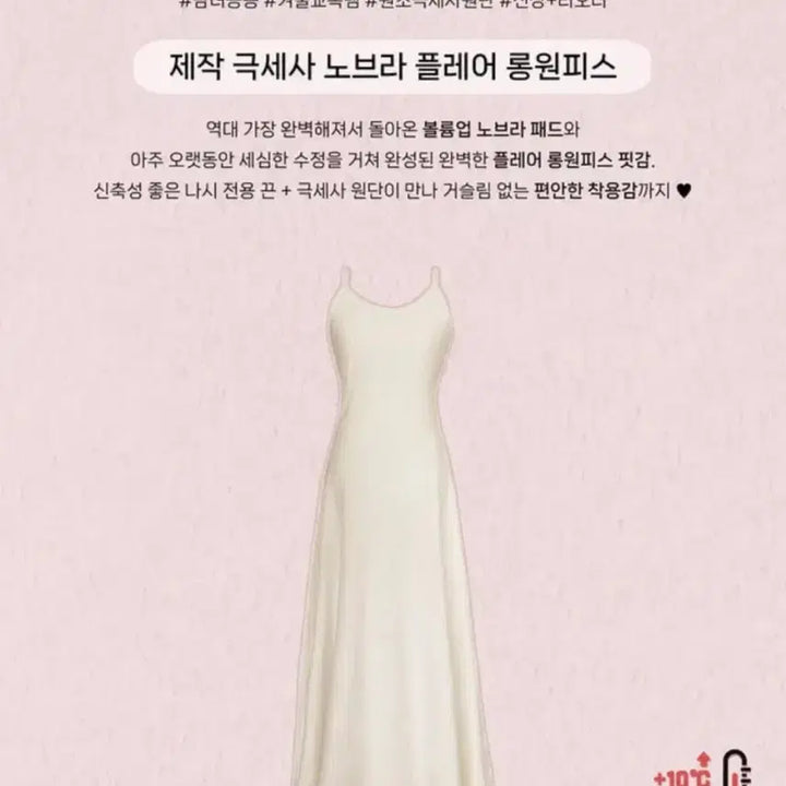 [BUNJANG] Mayyun Microfiber No-Bra Flare Dress / 메이윤 극세사 노브라 플레어 원피스