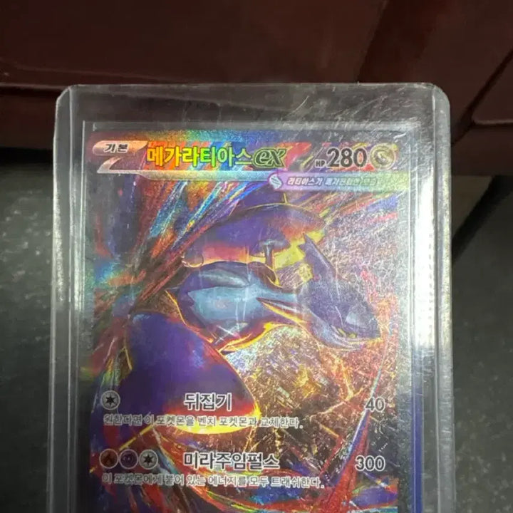 [BUNJANG] Pokemon Card Mega Latias EX Full Art / 포켓몬 카드 메가라티아스 EX 풀아트