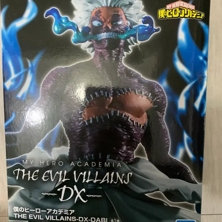 [BUNJANG] My Hero Academia Dabi Figure / 나의 히어로 아카데미아 다비 피규어