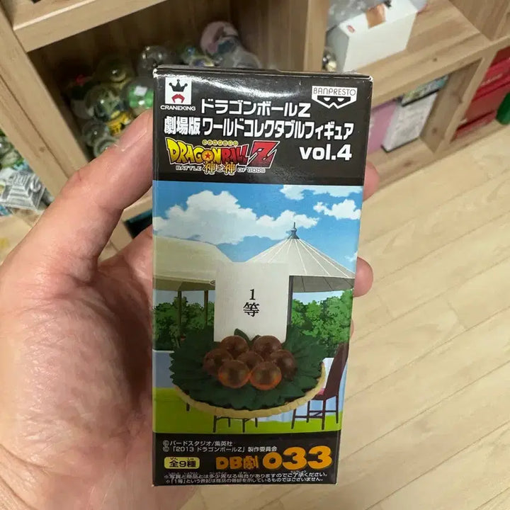 [BUNJANG] Banpresto Dragon Ball World Collectable Figure Vol.4 First Place Prize / 반프레스토 드래곤볼 월콜 피규어 Vol.4 드래곤볼 초레어 1등상