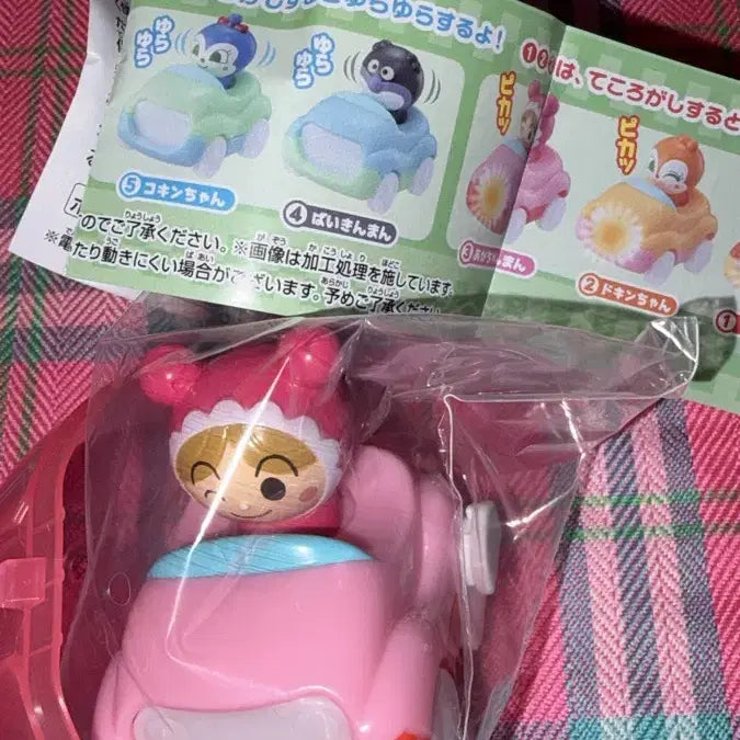 [BUNJANG] Anpanman Gacha Rolling Light Toy / 호빵맨 가챠