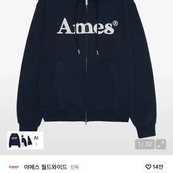 [BUNJANG] AMESS Worldwide Hooded Zip-Up Navy / 아메스 월드와이드 후드집업 네이비