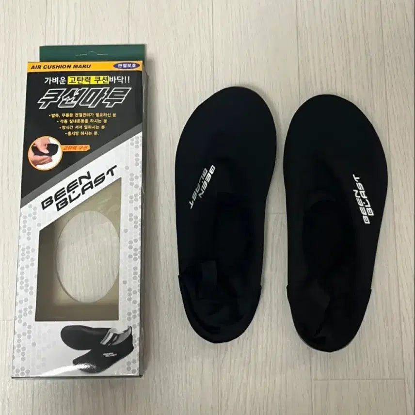 [BUNJANG] Vinbless Cushion Maru Indoor Slippers (New) / 덧신 실내화 빈블레스트 쿠션마루(새상품)