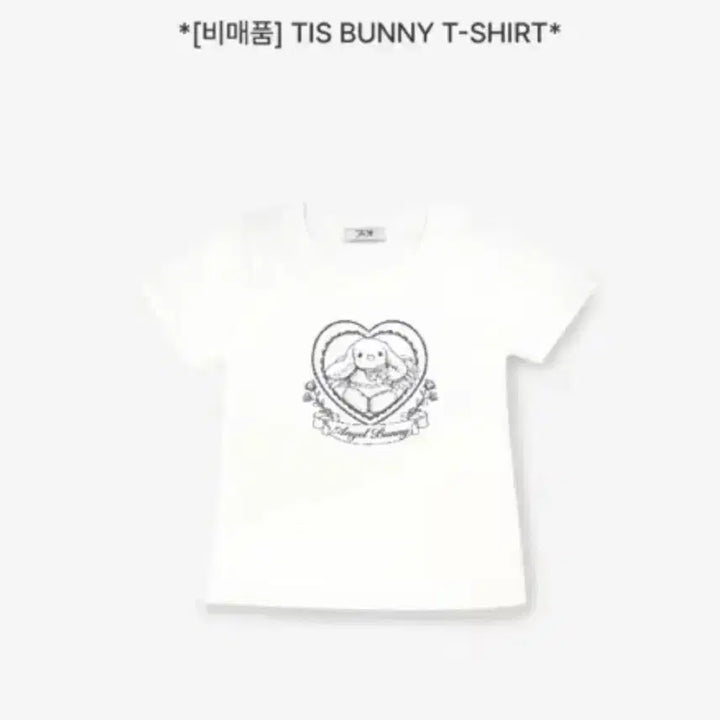 [BUNJANG] Dirtys Bunny Tiny T-Shirt / 더티스 티스 버니 티니 티셔츠
