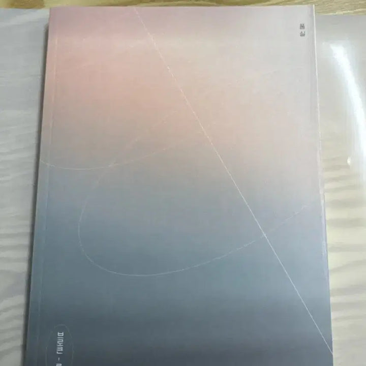 [BUNJANG] BTS Fanfiction Bundle Set / 방탄 빙의글