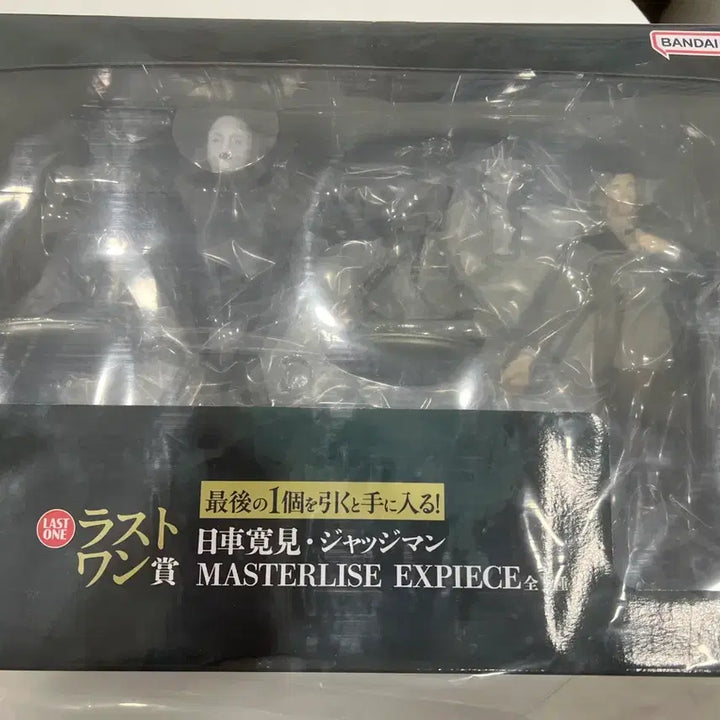 [BUNJANG] Jujutsu Kaisen Ichiban Kuji Last One Higuruma Figure / 택포22)미개봉 주술회전 제일복권 사멸회유 라스트원 히구루마