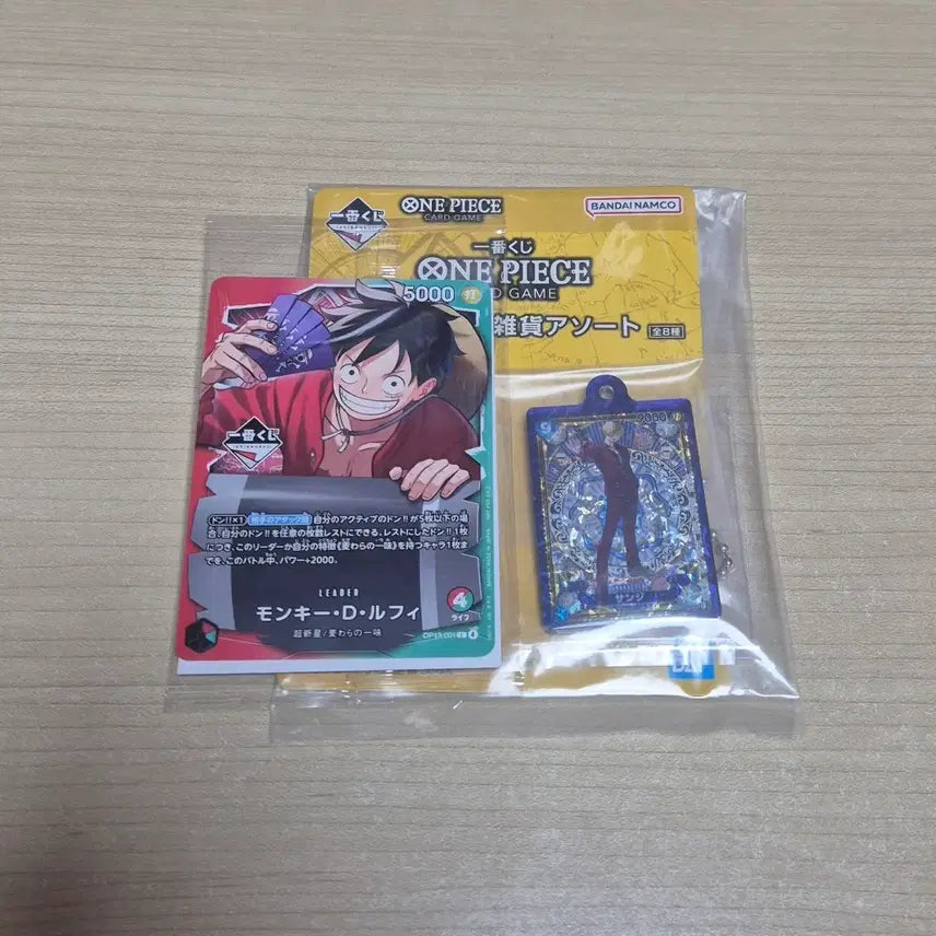 [SOLD OUT] 원피스 제일복권 쿠지 카드게임 루피 프로모션 카드 미개봉