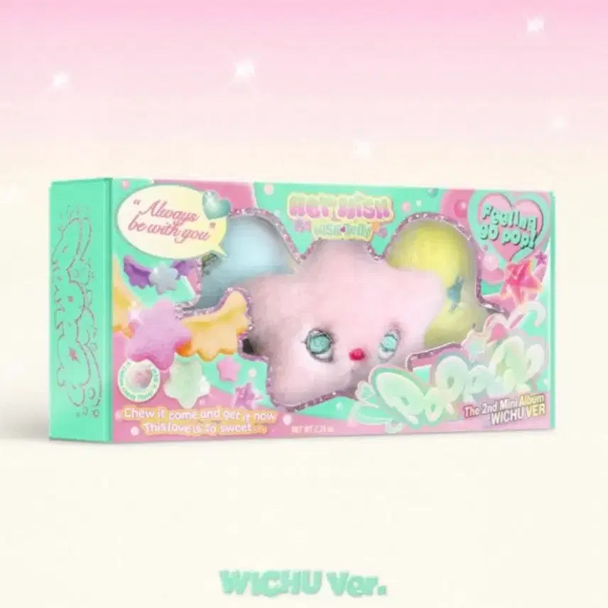 [BUNJANG] POPCHOO Unsealed Doll Bundle / 팝츄 단순개봉