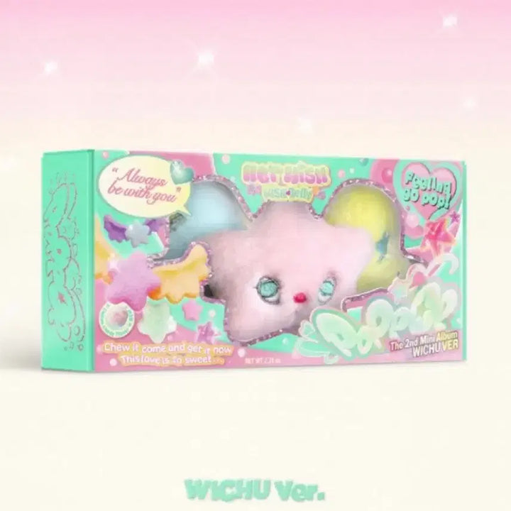 [BUNJANG] POPCHOO Unsealed Doll Bundle / 팝츄 단순개봉