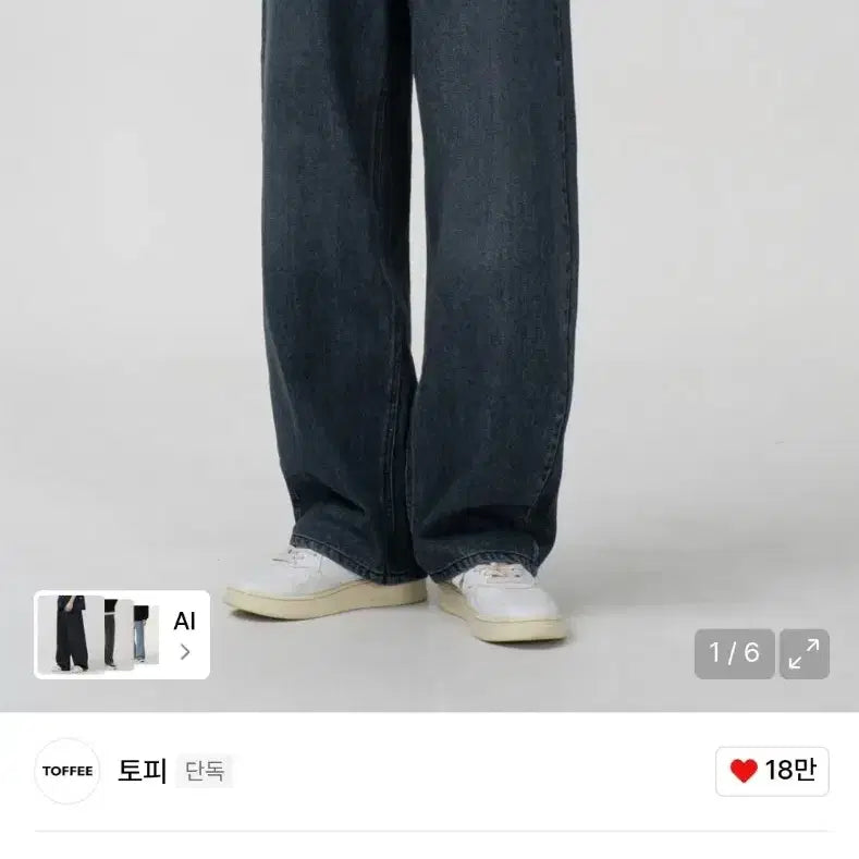 [BUNJANG] More Wide Denim Pants (Washed Greish Blue) - Size M / 모어 와이드 데님 팬츠 (WASHED GREISH BLUE). M사이즈