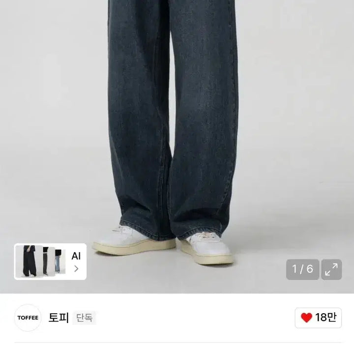 [BUNJANG] More Wide Denim Pants (Washed Greish Blue) - Size M / 모어 와이드 데님 팬츠 (WASHED GREISH BLUE). M사이즈