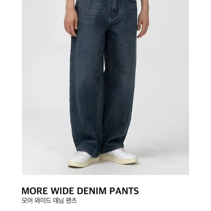 [BUNJANG] More Wide Denim Pants (Washed Greish Blue) - Size M / 모어 와이드 데님 팬츠 (WASHED GREISH BLUE). M사이즈
