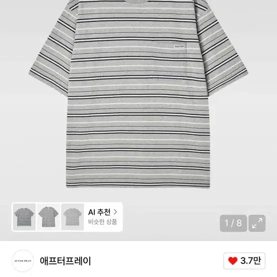 [BUNJANG] After Pray Serengeti Stripe Short Sleeve T-Shirt M / [M] 애프터프레이 세렝게티 스트라이프 반팔