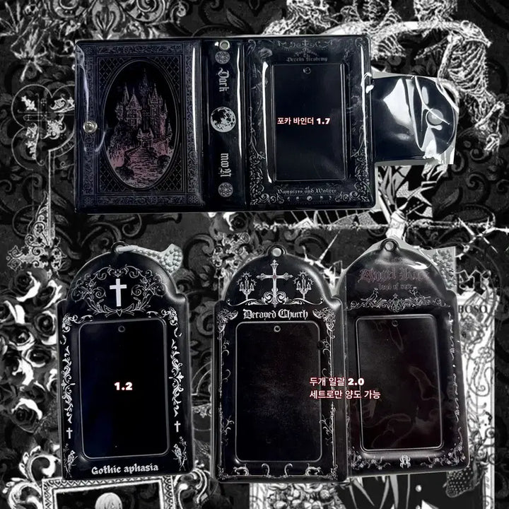[BUNJANG] Goth Gothcore Binder Photocard Holder / 포카홀더 양산형 탑꾸 탑로더 포카 홀더 고스로리 고스코어 바인더