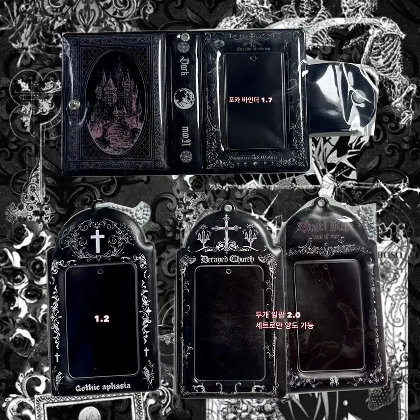 [BUNJANG] Goth Gothcore Binder Photocard Holder / 포카홀더 양산형 탑꾸 탑로더 포카 홀더 고스로리 고스코어 바인더