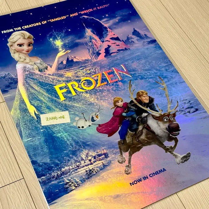 [BUNJANG] Frozen Dolby Cinema A3 Poster / [초희귀한정판]영화 겨울왕국 돌비 포스터(A3), 겨울왕국 포스터