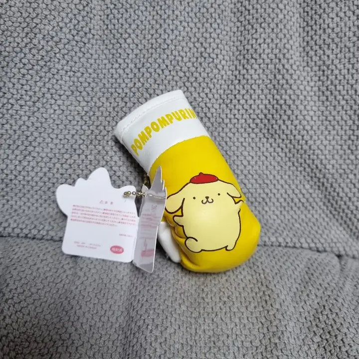 [BUNJANG] Pompompurin Boxing Glove Keychain Plush / 폼폼푸린 복싱 글러브 키링 인형