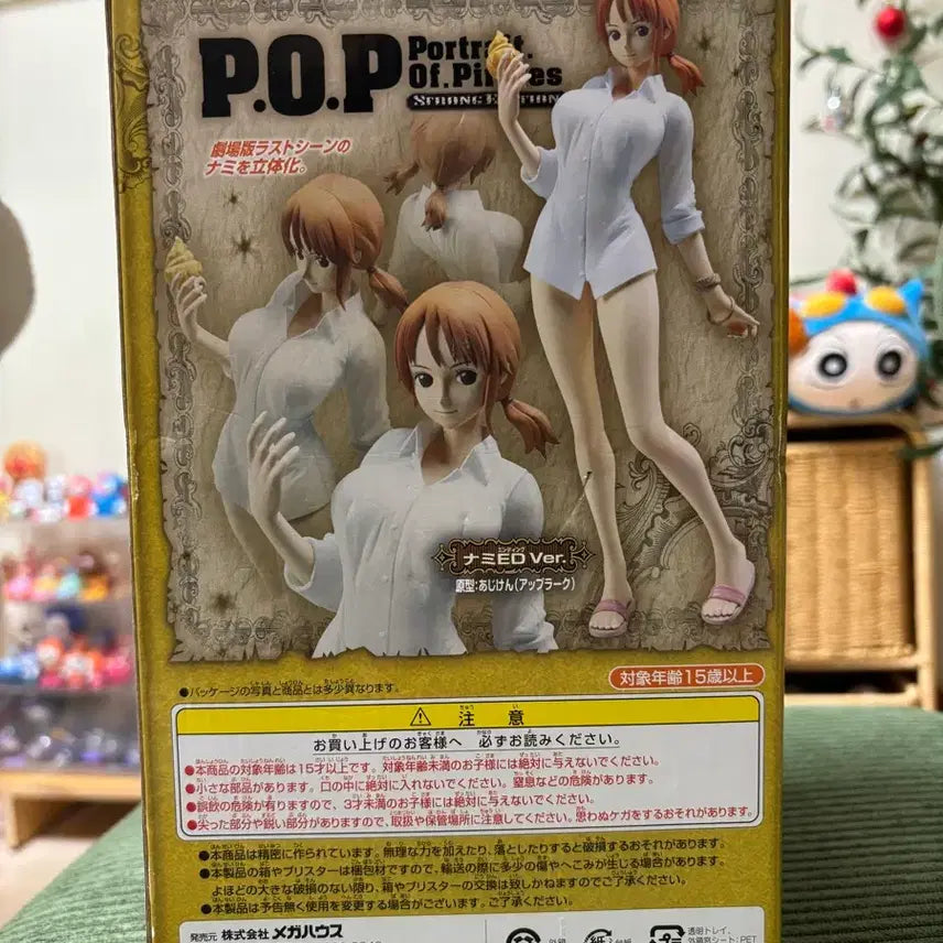[BUNJANG] One Piece POP Nami Strong World Edition Figure (Sealed) / 미개봉)원피스 pop나미 스트롱월드 에디션 피규어