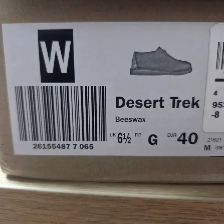 [BUNJANG] Clarks Desert Trek Beeswax UK 6.5 / (새상품)클락스 데저트 트랙 비즈왁스 uk6.5