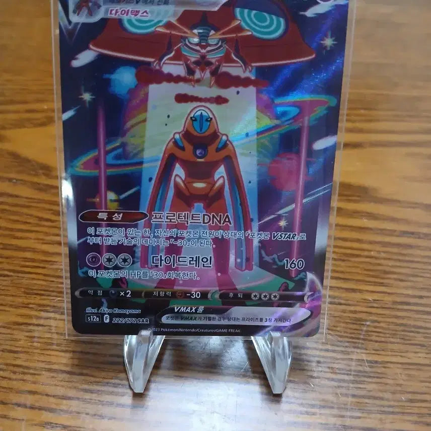 [BUNJANG] The First Jirachi SAR Pokémon Card / 포켓몬카드/ 테오키스 sar