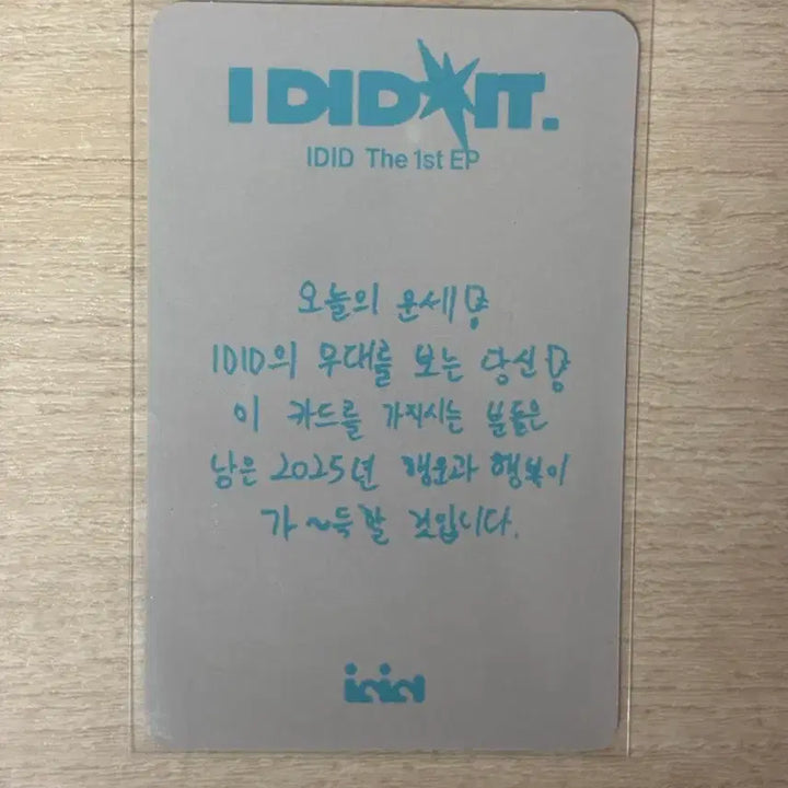 [BUNJANG] IDIT Baek Junhyuk Workshop Photocard / 아이딧 백준혁 공방 포카 양도해요