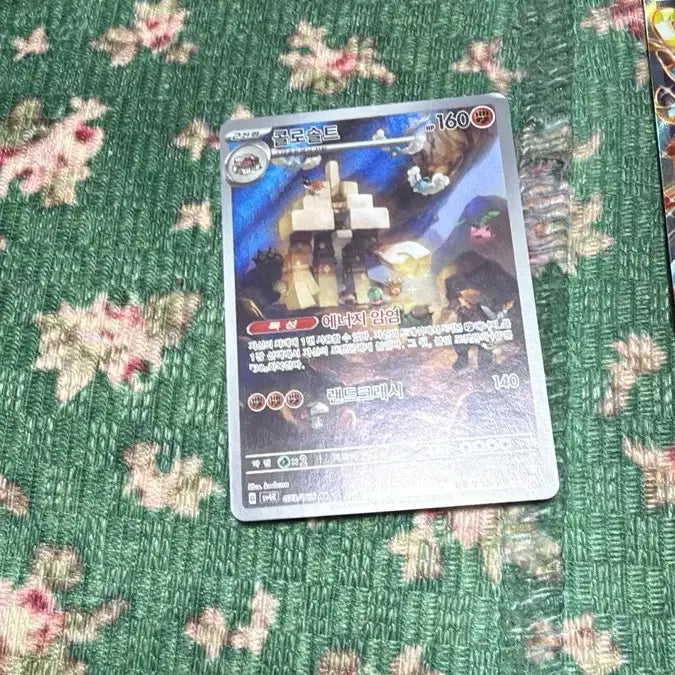 [BUNJANG] Annyeong V Special Illustration Hoopa EX Colosolt Trading Card / 안농v ar특별일러 ,후파ex, 콜로솔트 판매합니다