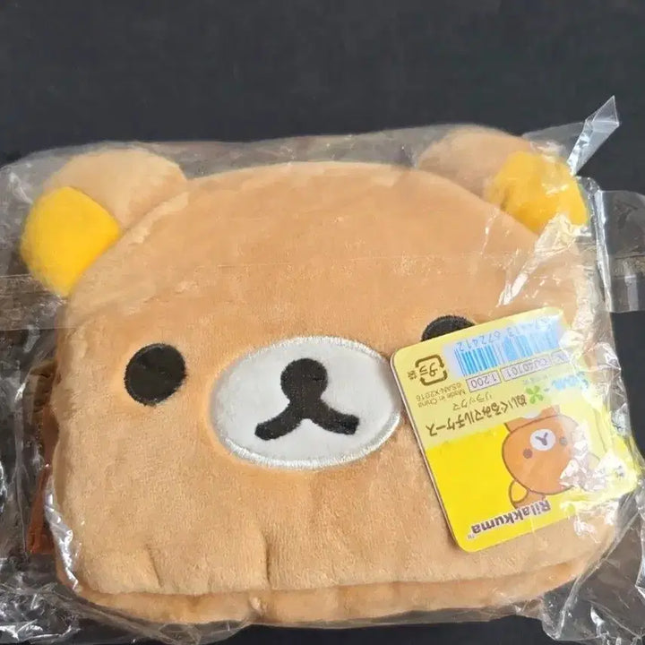 [BUNJANG] Rilakkuma Coin Pouch / 고전 리락쿠마 동전지갑, 리락쿠마 파우치