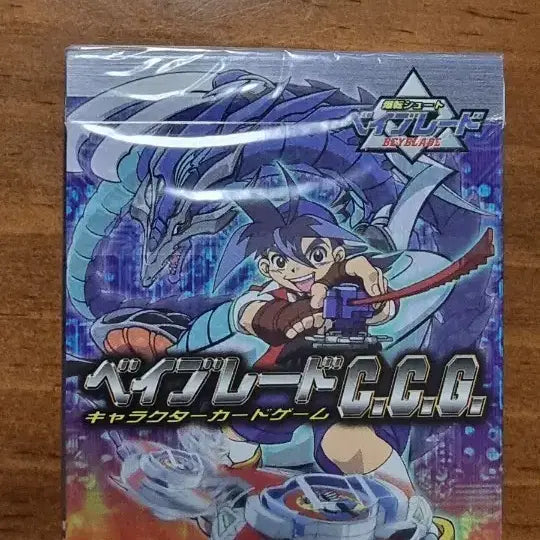 [BUNJANG] Beyblade C.C.G. Card Game / 베이블레이드 C.C.G 카드 게임