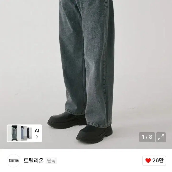 [BUNJANG] Trillion Biostone Washing Wide Denim Pants (Blue Gray) / 트릴리온 바이오스톤 워싱 와이드 데님 팬츠 (BLUE GRAY).M사이즈