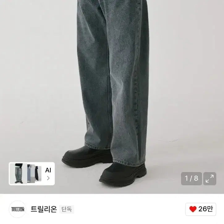 [BUNJANG] Trillion Biostone Washing Wide Denim Pants (Blue Gray) / 트릴리온 바이오스톤 워싱 와이드 데님 팬츠 (BLUE GRAY).M사이즈