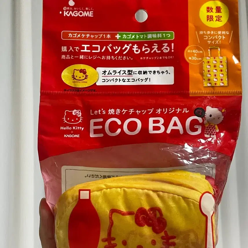 [BUNJANG] Hello Kitty Kagome Ketchup Omurice Eco Bag / 헬로키티 카고메 케찹 에코백 오므라이스