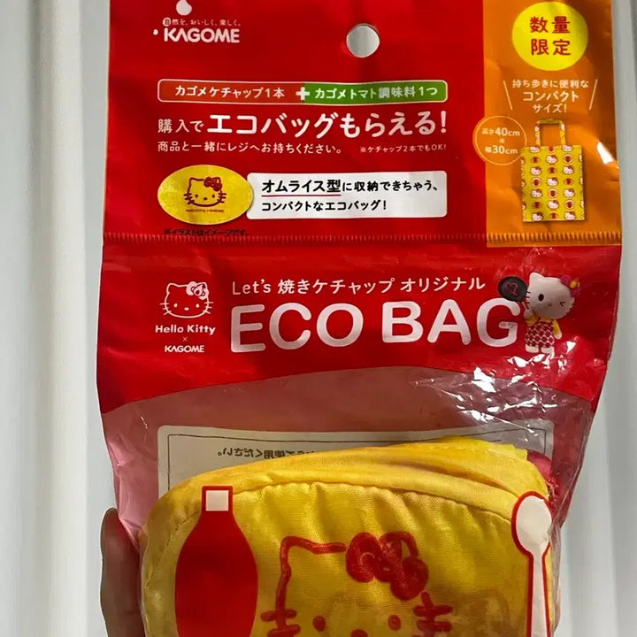 [BUNJANG] Hello Kitty Kagome Ketchup Omurice Eco Bag / 헬로키티 카고메 케찹 에코백 오므라이스