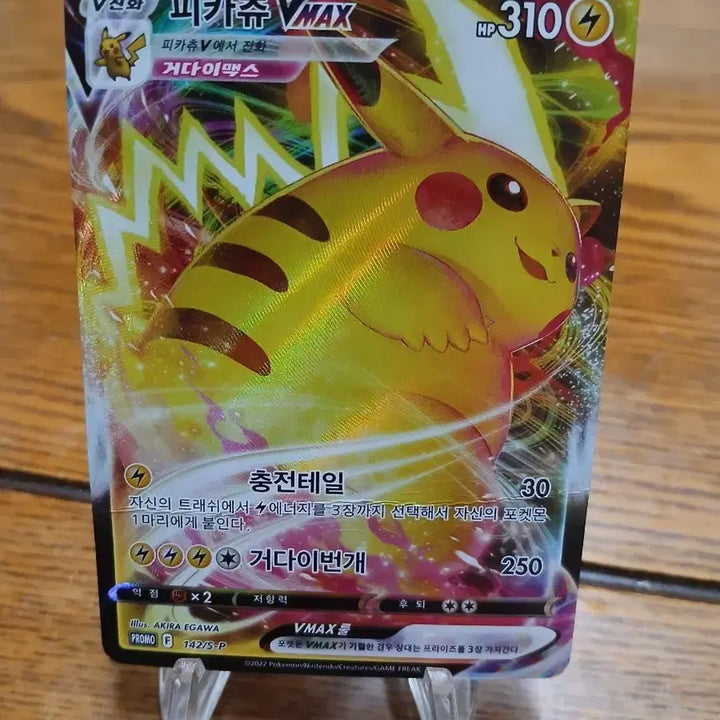 [BUNJANG] Pokemon Card Pikachu Chex Promo / 포켓몬카드/ 첵스 피카츄 프로모