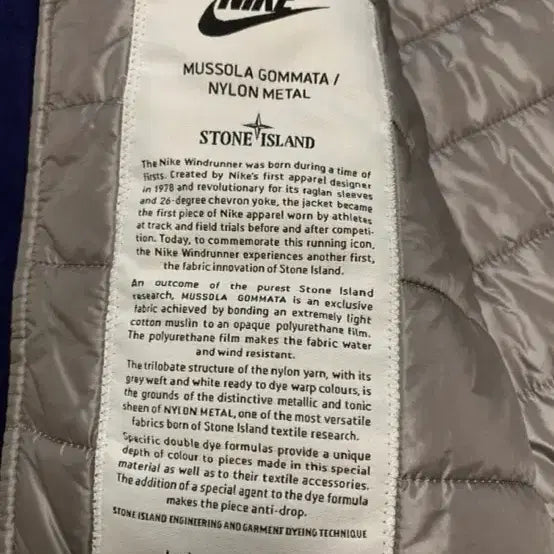 [BUNJANG] Nike x Stone Island Mussola Jacket / 나이키 x 스톤아일랜드 무솔라 자켓