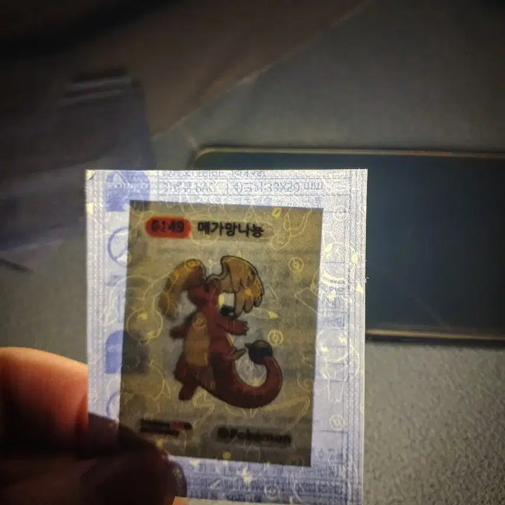 [SOLD OUT] 포켓몬 30주년 미개봉  띠부씰
