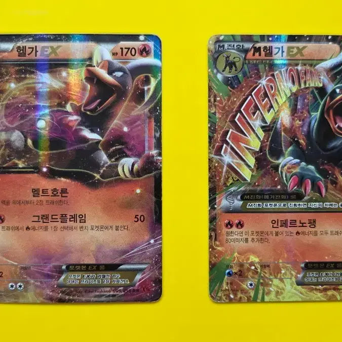 [BUNJANG] Pokemon Card Houndoom EX Set XY / 포켓몬카드 헬가 EX세트 XY