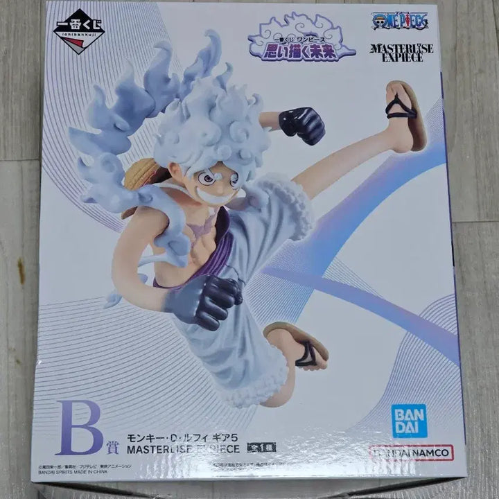 [BUNJANG] One Piece Ichiban Kuji B Prize Luffy Gear 5 Figure / 원피스 제일복권 B상 루피 피규어