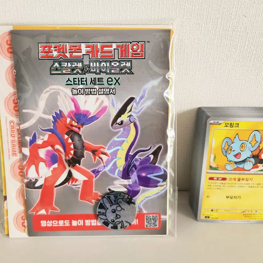 [BUNJANG] Pokemon Pikachu Starter Game Set / [!!당일 발송!!] 포켓몬 피카츄 스타터 게임 세트