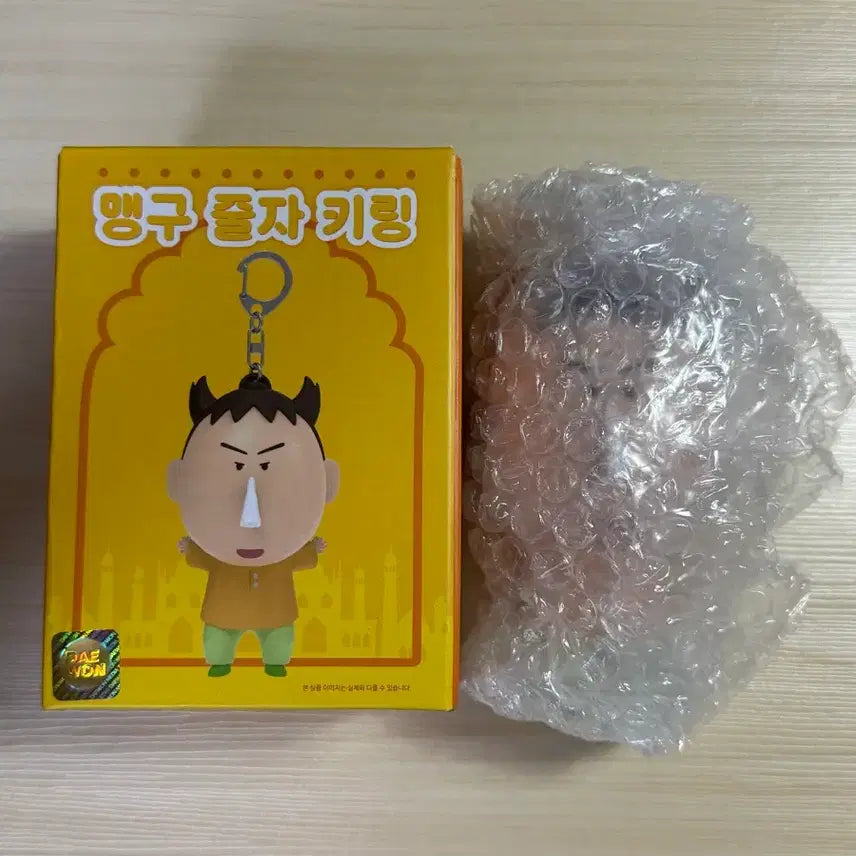 [BUNJANG] CGV "Maenggu" Tape Measure Keychain / CGV 맹구 줄자 키링