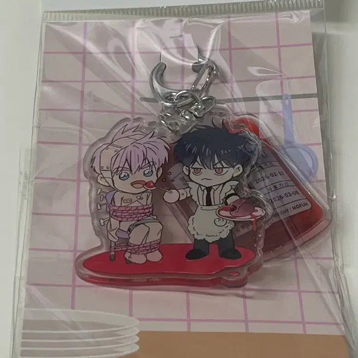 [BUNJANG] Mofun Min-yong Blood Pack Keychain / 모펀 민용 혈액팩 키링