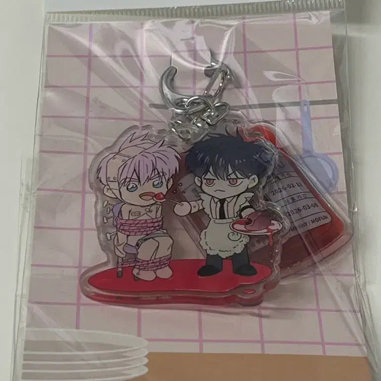 [BUNJANG] Mofun Min-yong Blood Pack Keychain / 모펀 민용 혈액팩 키링