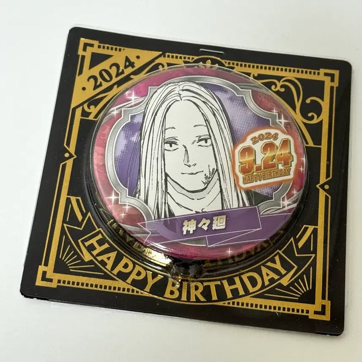 [BUNJANG] Sakamoto Days Shishiba 2024 2025 Birthday Can Badge / 사카모토데이즈 시시바 2024 생일 캔뱃지 미개봉