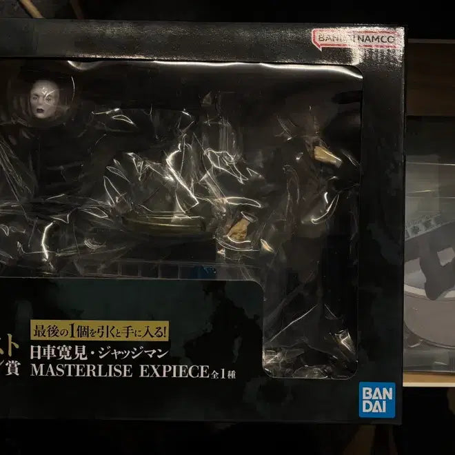 [BUNJANG] Jujutsu Kaisen Last One Prize Higuruma Figure (Sealed) / 현물) 주술회전 제일복권 히구루마 라스트원 + 아크릴 스탠드