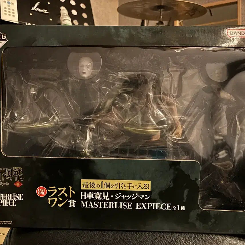 [BUNJANG] Jujutsu Kaisen Last One Prize Higuruma Figure (Sealed) / 현물) 주술회전 제일복권 히구루마 라스트원 + 아크릴 스탠드