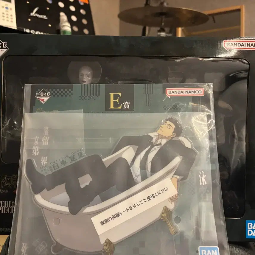 [BUNJANG] Jujutsu Kaisen Last One Prize Higuruma Figure (Sealed) / 현물) 주술회전 제일복권 히구루마 라스트원 + 아크릴 스탠드