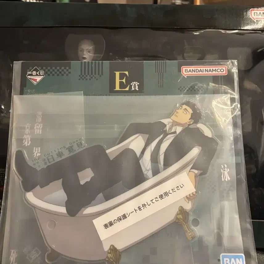 [BUNJANG] Jujutsu Kaisen Last One Prize Higuruma Figure (Sealed) / 현물) 주술회전 제일복권 히구루마 라스트원 + 아크릴 스탠드