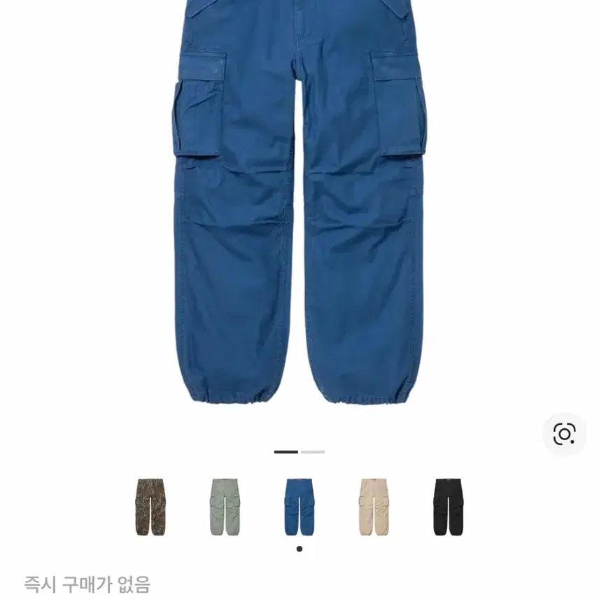 [BUNJANG] Supreme Cargo Pants &amp; Baggy Jeans (36, 38) / 슈프림 카고팬츠 , 배기진 36,38사이즈 급쳐