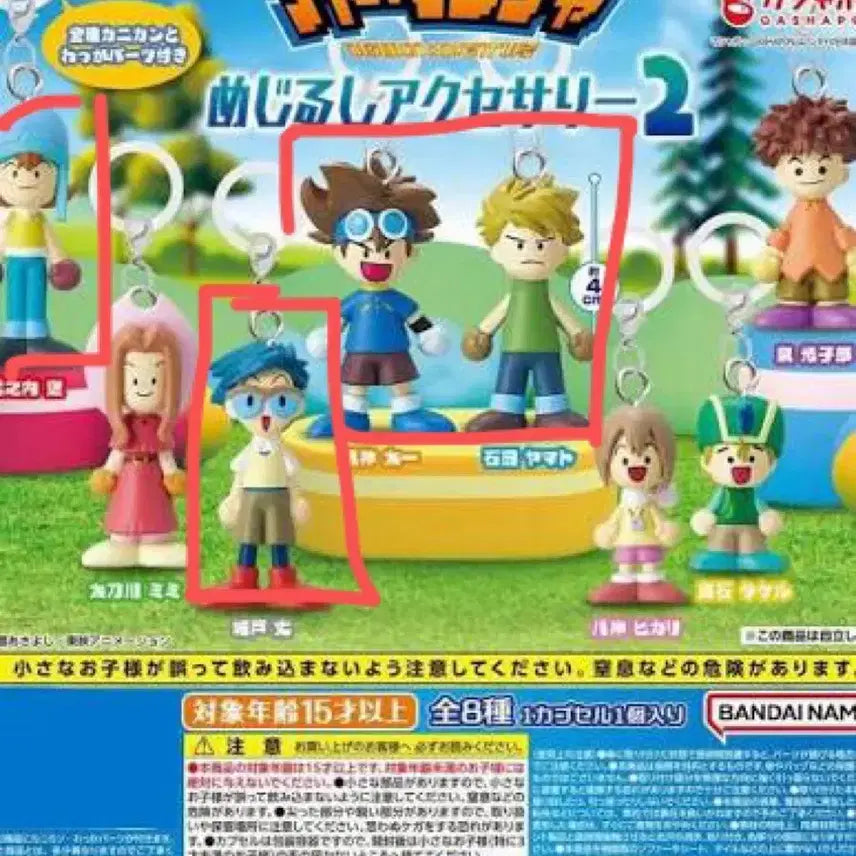 [BUNJANG] Digimon Adventure Figure Collection Part 2 / 디지몬 어드벤처 메지루시 2탄 가챠 태일 매튜 소라 정석