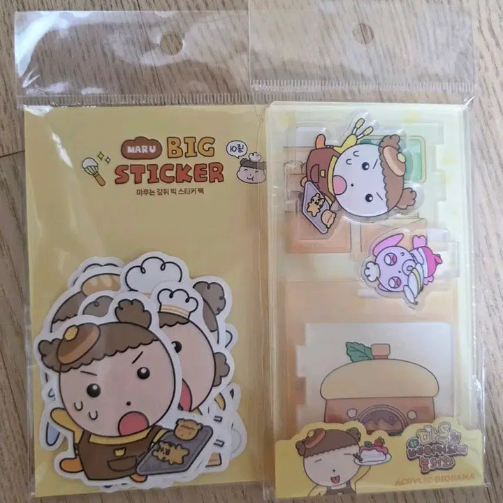 [BUNJANG] Maru is a Dog Bakery Acrylic Diorama Big Sticker Pack / 마루는강쥐 베이커리 아크릴 디오라마  빅 스티커팩